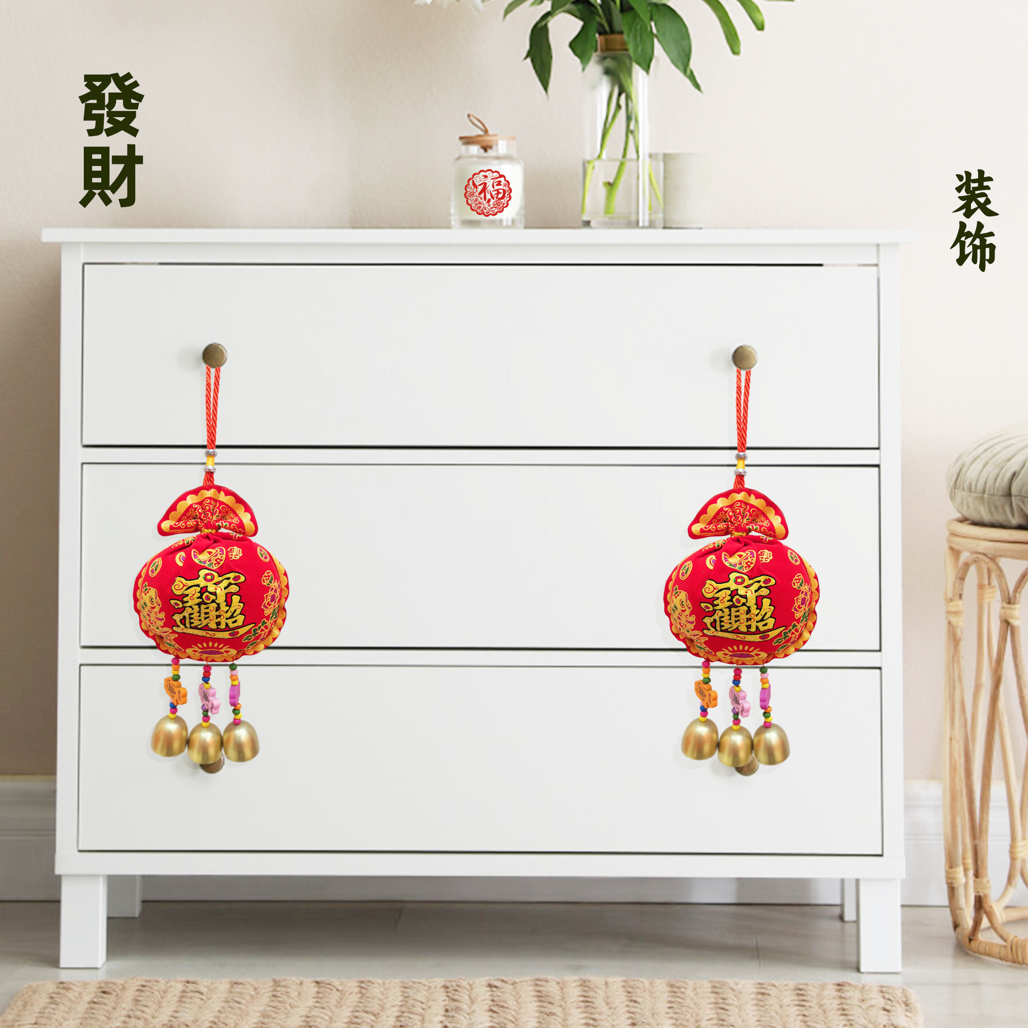 中国结/年货福字/平安福袋/挂绳/古装将军战盔白底实物图