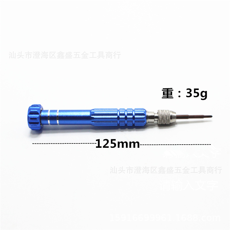 Precision m aluminum alloy five-in-one screwdriver, mobile phone repair and disassembly glasses, 1.2-5-in-one screwdriver, Allen wrench Specification drawing