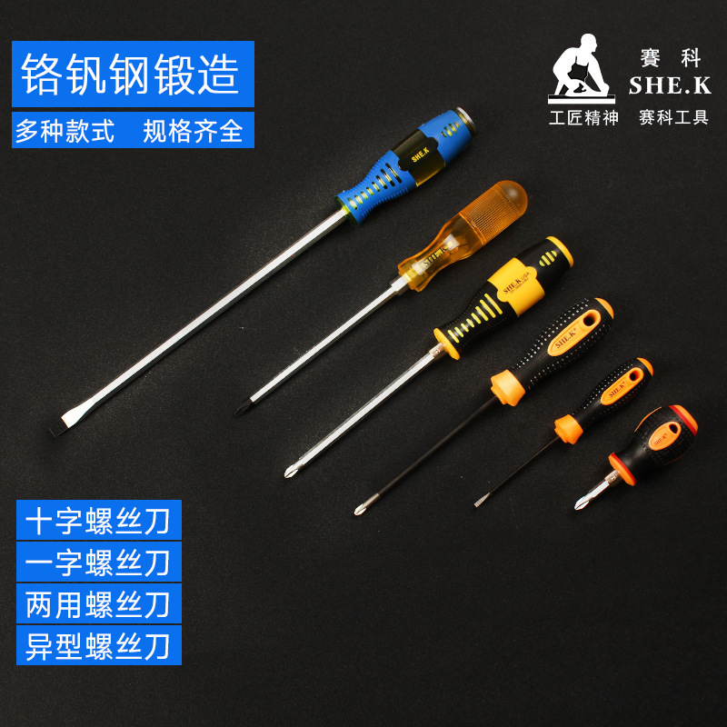 Irregular-shaped screwdrivers, taper screwdrivers, cross 1.5, pointed triangle, flat triangle 2.3, plum blossom T6, U-shaped 2.6 details Picture