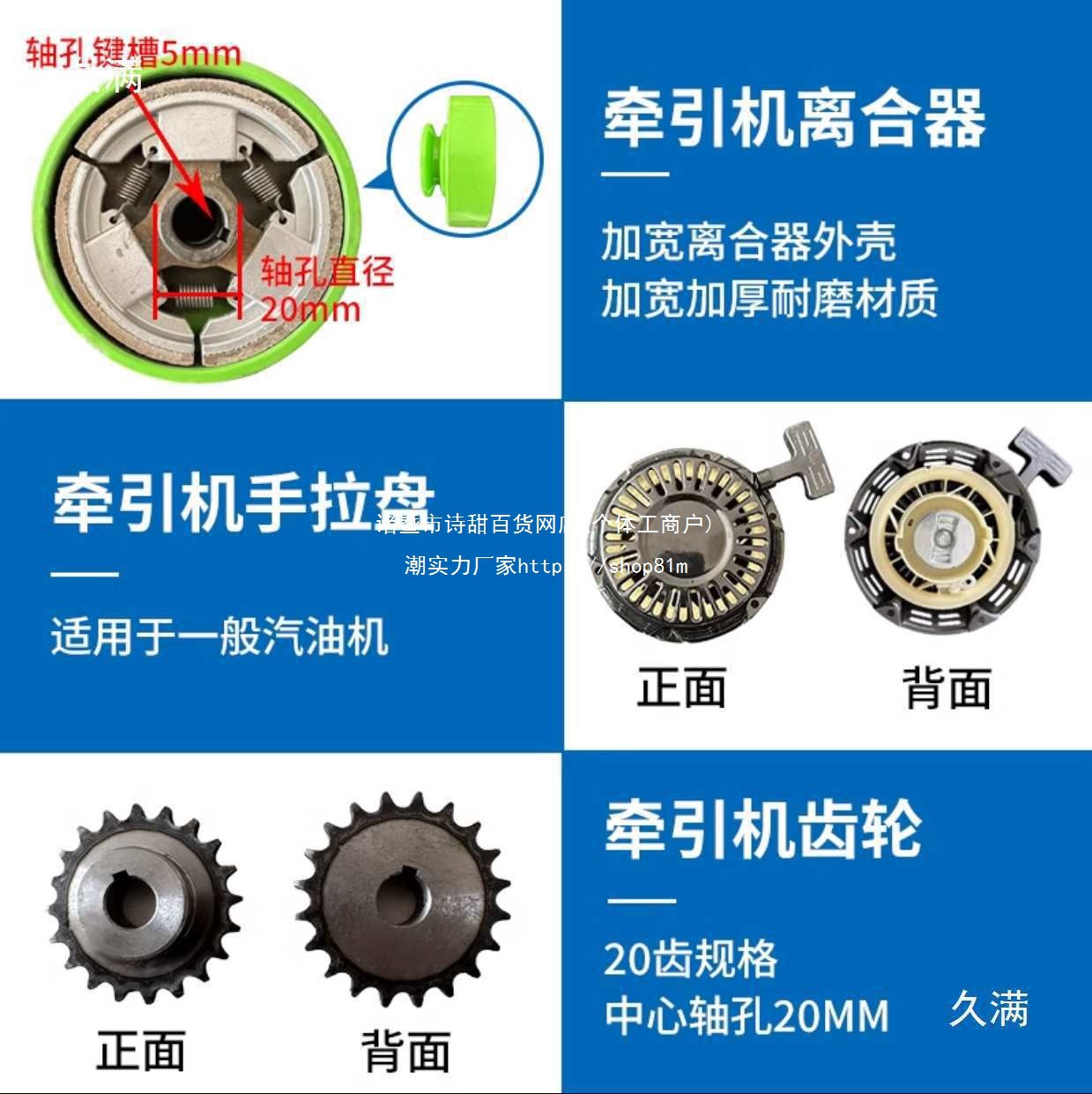 Optical cable traction machine, cable pulling machine parts, tracks, rubber blocks, belts, cable pulling machine parts, clutches, tensioners Item Picture