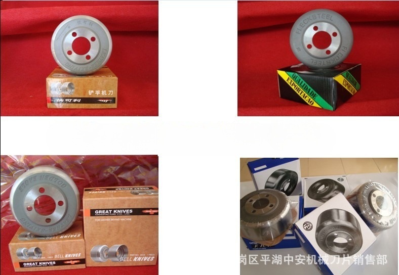 Supplying Guangzhou peeler bowl knives, Huizhou peeler bowl knives, strapping machine blades, red T bowl knives, round knife blades Item Picture