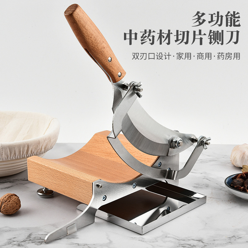 Cross-border best-selling Chinese herbal medicine cutting knives, Ganoderma lucidum cutting guillotine knives, Chinese herbal medicine slicing knives, Chinese herbal medicine slicing machine gate knives full figure