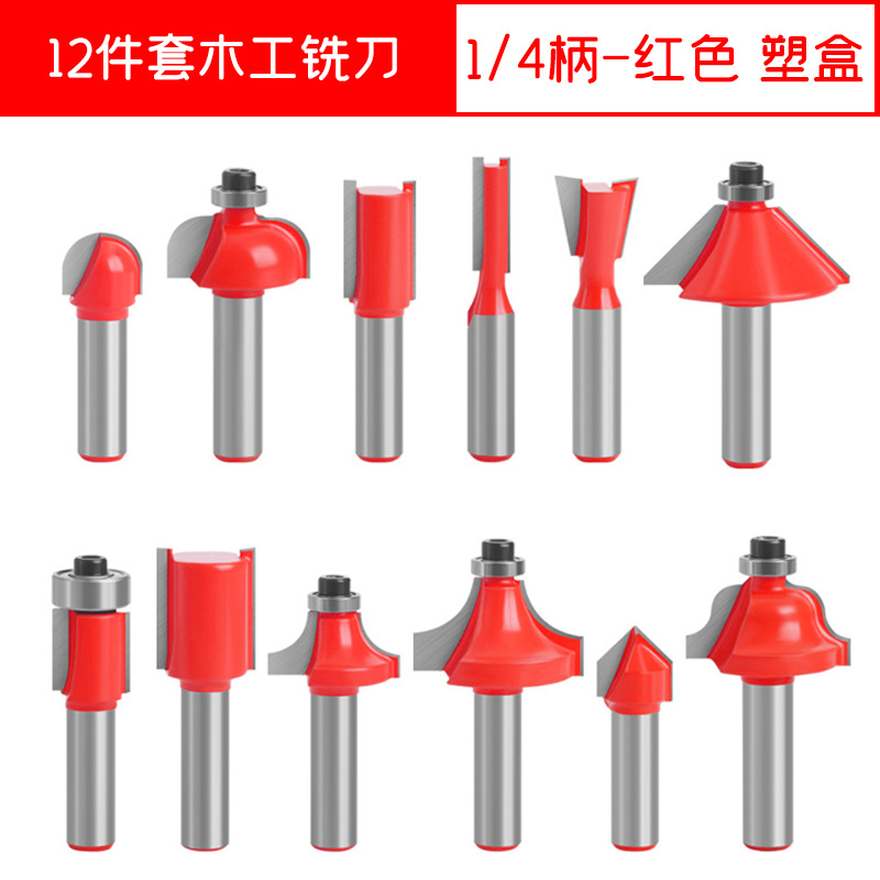 Cross-border 12-piece woodworking milling cutter set, a set of decoration edge machine wood milling and engraving machine milling cutter 12pc tungsten steel tool undefined
