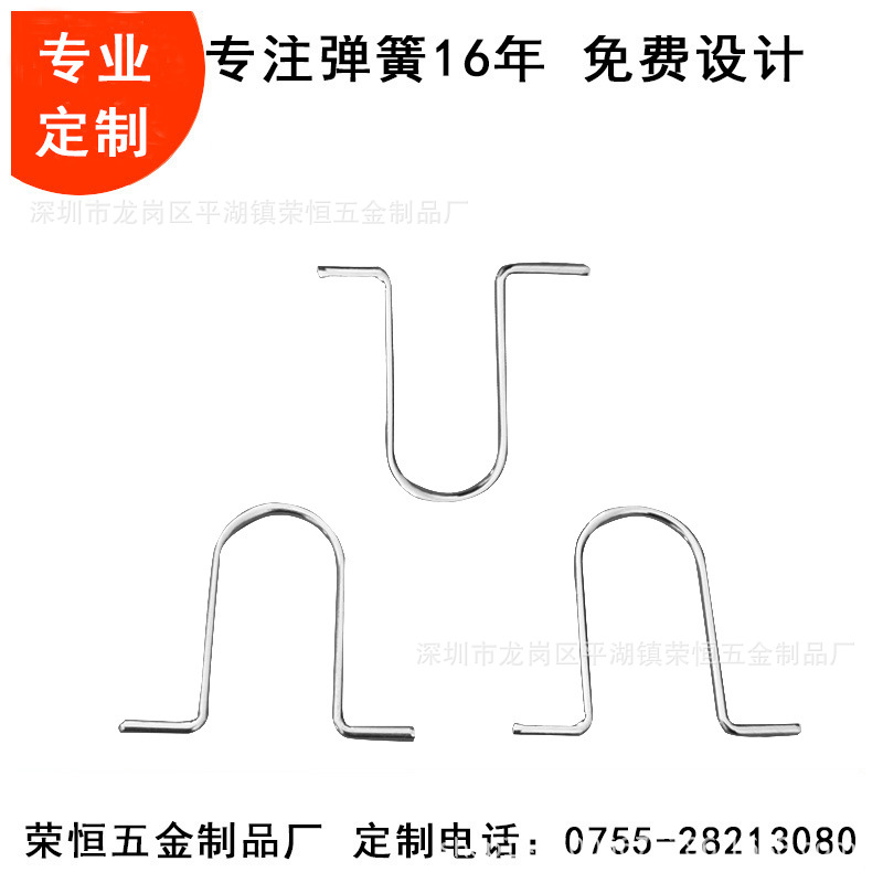 Manufacturer's special-shaped springs, various hooks, button springs, stainless steel special-shaped springs, hooks, retaining rings, mountain climbing buckles undefined