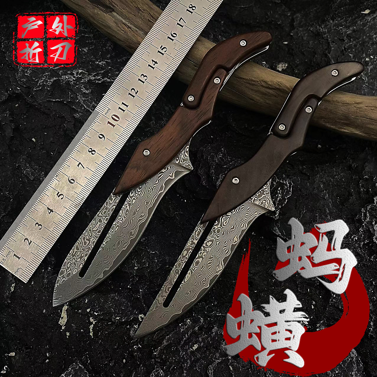 New mechanical style folding knife, outdoor portable self-defense Damascus steel knife, high-hardness sharp fruit knife full figure