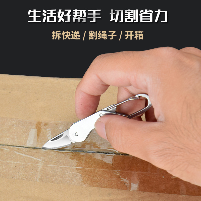 Stainless steel mini portable knife, all-steel outdoor lightweight and portable folding knife, express delivery opening knife, creative keychain Application Scenario