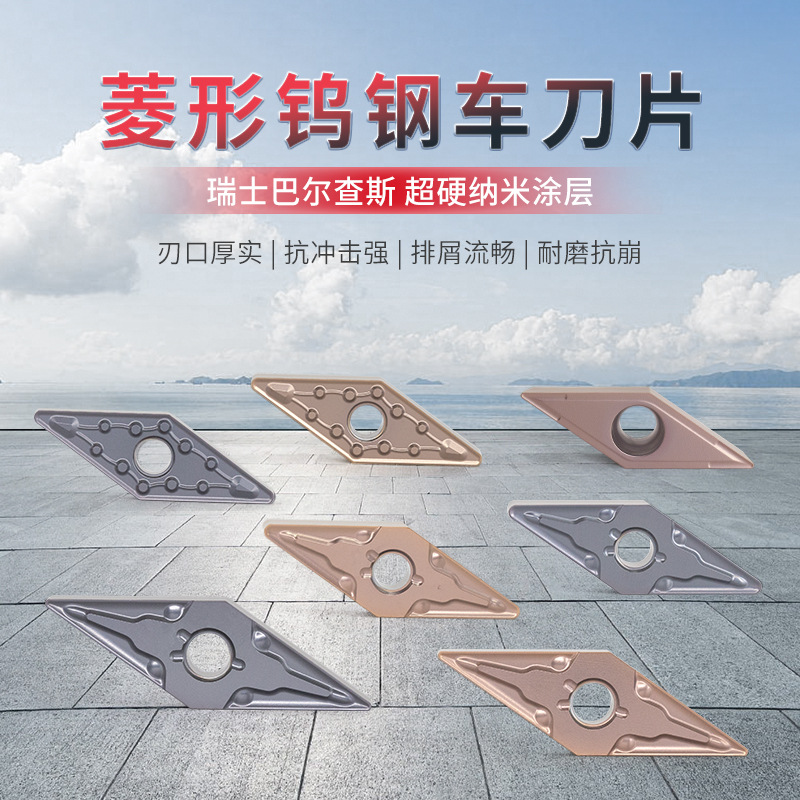 VNMG/VBMT/VCMT/ CNC turning tool, tool grain, tool head, rhombic hard alloy, inner and outer circles 35° Specification drawing