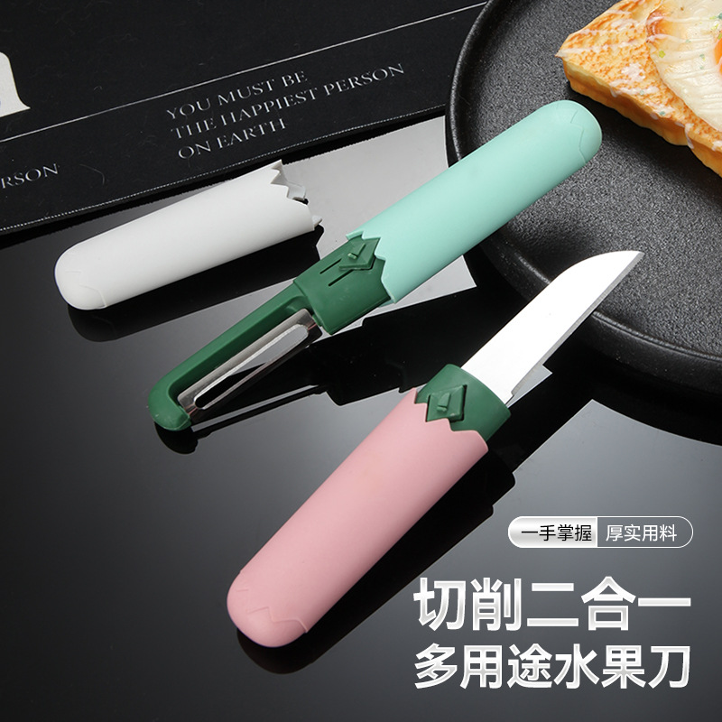 Wholesale of household fruit peelers, dual-purpose portable peelers, multi-functional small knives, kitchen peelers, and stainless steel fruit peel knives full figure