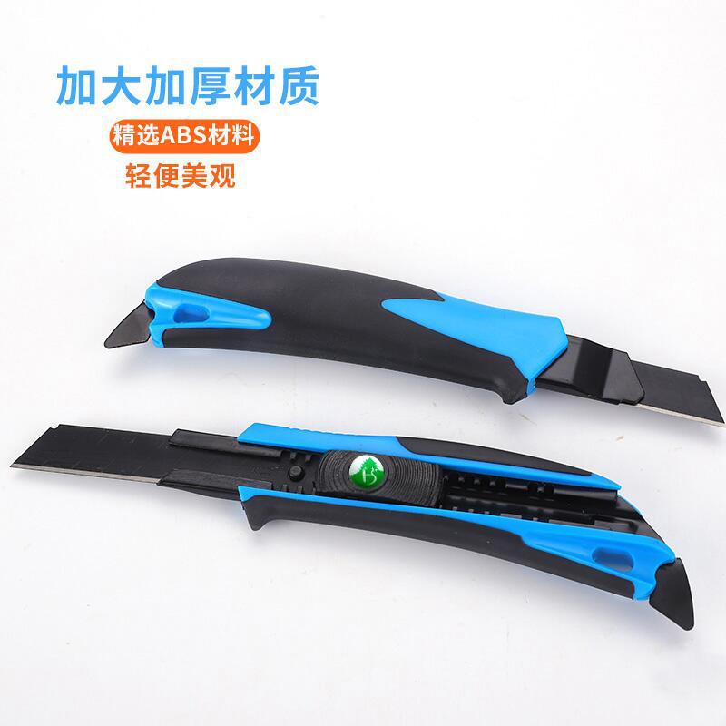 Factory wholesale of large rubber-coated utility knives, creative multi-purpose paper cutters, wallpaper knives, tool knives, cutting knives and medium knives Specification drawing