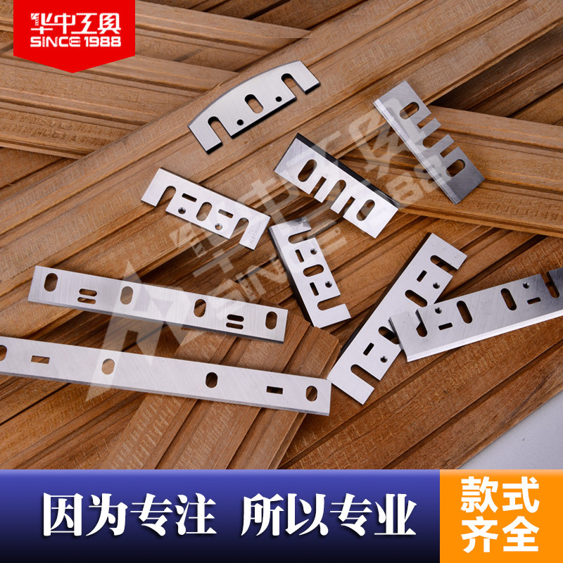 Planing blade 320(333) x 12 x 1.5 factory direct sales 12-inch, 12.5-inch, 13-inch Specification drawing