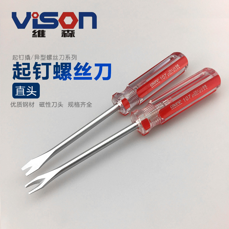 Factory direct supply wholesale sample link Specification drawing