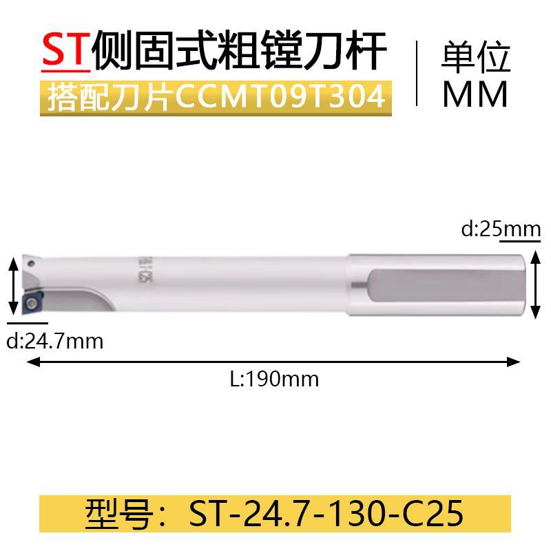 ST Fixed rough boring tool bar, double-edge rough boring tool machining center, side fixed shank reaming boring machine, boring tool bar lathe undefined