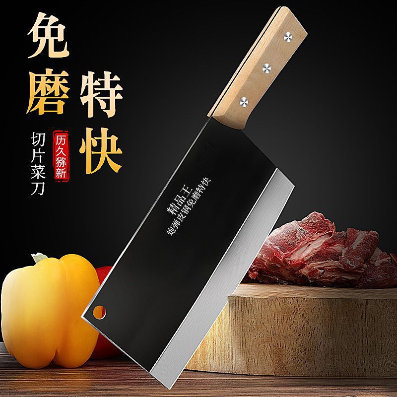 Stainless steel household kitchen knife for both cutting and slicing, kitchen chef's sharp knife, slicing gift, small kitchen knife in stock full figure