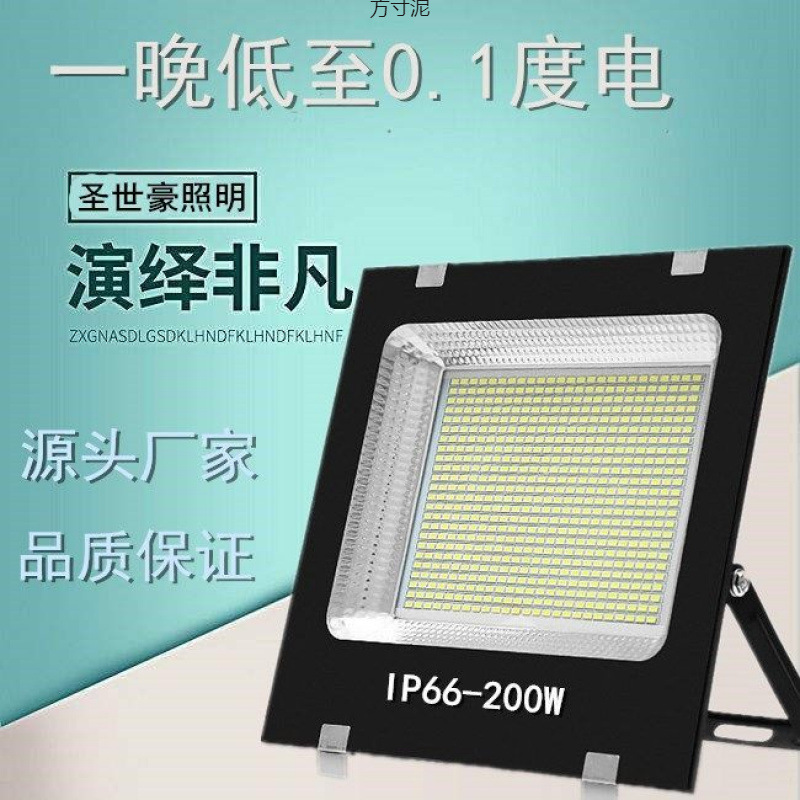 Wholesale of led outdoor spotlights, searchlights, ultra-bright balls, square construction site factory lights, factory workshop lighting and floodlights Application Scenario