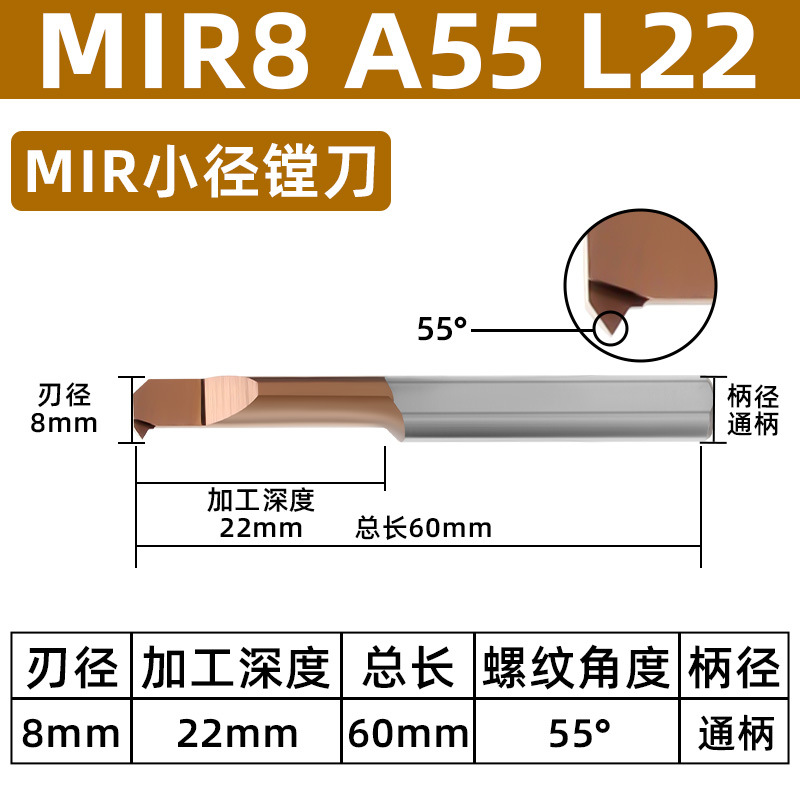 Wholesale of cross-border Desca MIR internal hole thread turning tools, anti-vibration micro tungsten steel alloy small hole boring tool bar tools undefined