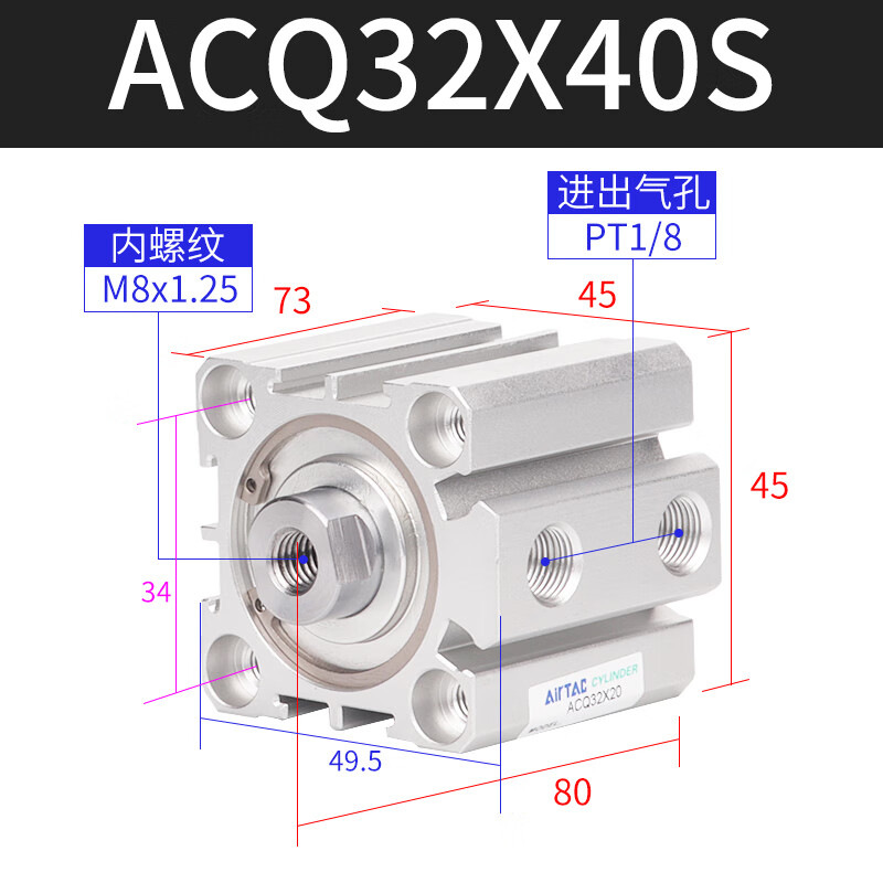 Thin cylinder's guest ACQ32 x5x10x15x20x25x40x50s SB SDA / 16/20/25/12 undefined