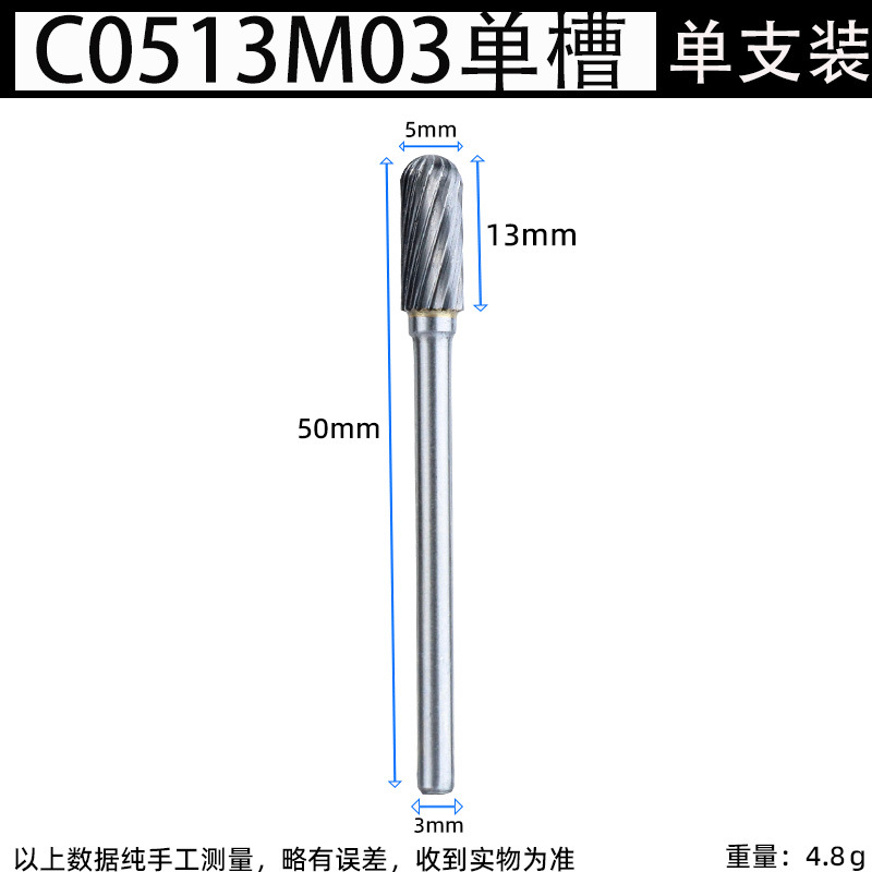 3mm handle double-groove C-shaped tungsten steel grinding head, hard alloy rotary file, cylindrical cutter head, milling cutter for grinding and engraving undefined