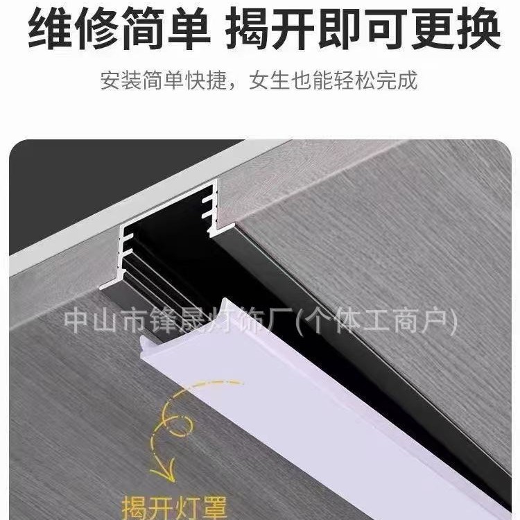 Strip lights, led embedded aluminum grooves, aluminum alloy light strips, light grooves, concealed installation, black long strip lights, ceiling linear lights Item Picture