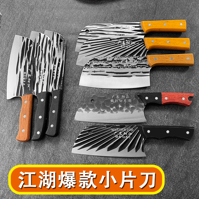 Street stall small slice knives, popular slicing knives, kitchen knives, running around the world small kitchen knives, Guangdong Yangjiang manufacturer wholesale ladies' knives full figure