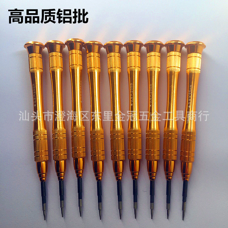 Cross, straight, star-shaped, hexagonal mini screwdriver, mobile phone repair and disassembly tool, screwdriver wholesale full figure