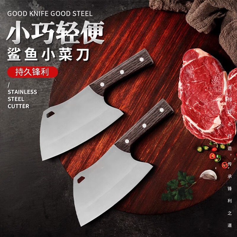 Stainless steel ultra-fast shark knife, lightweight kitchen knife, ladies' special meat knife, small kitchen knife, household slicing knife Application Scenario