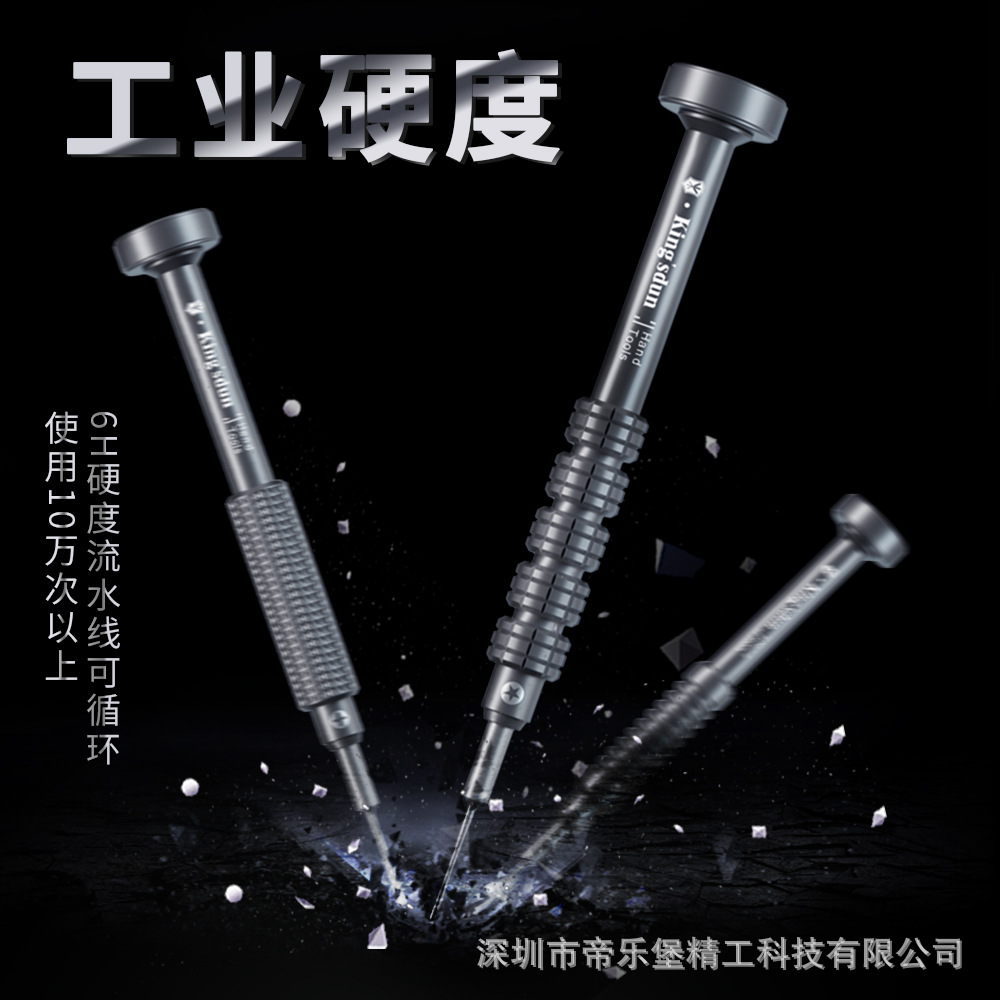 The ED-880004 single precision screwdriver with 3D S2 magnetic head is suitable for mobile phone and computer repair in repair shops Application Scenario
