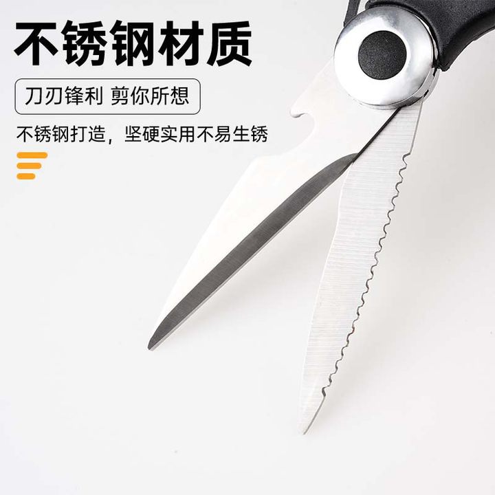 Wholesale kitchen scissors, Yangjiang knives and scissors for kitchen use, panda scissors, chicken bone scissors, stainless steel chicken bone special scissors Application Scenario