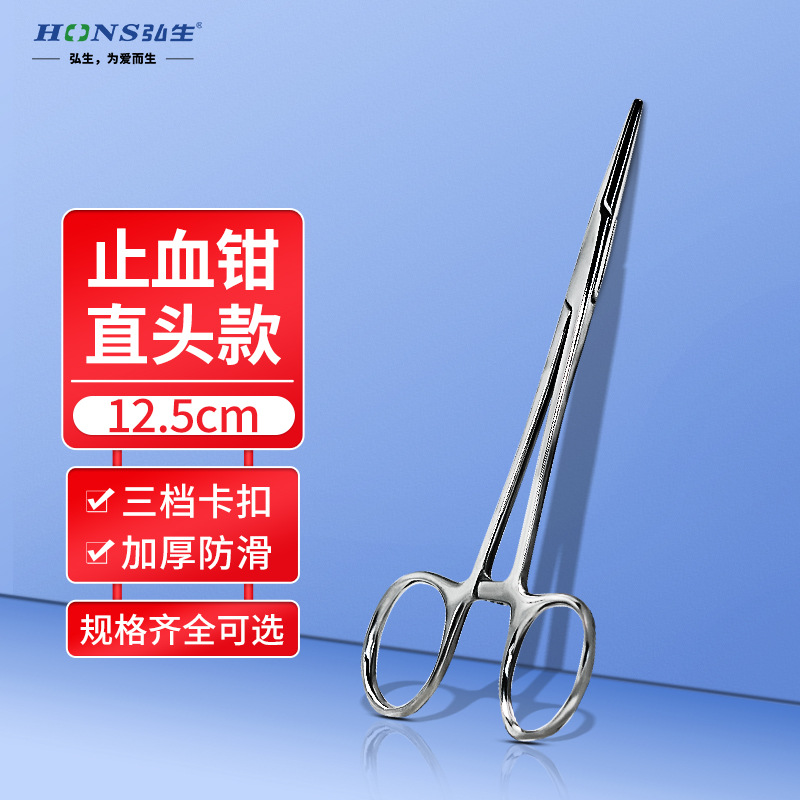 Hemostatic forceps, medical stainless steel hemostatic forceps, straight head elbow forceps, surgical forceps, clamps, needle holders, pet fishing picks undefined