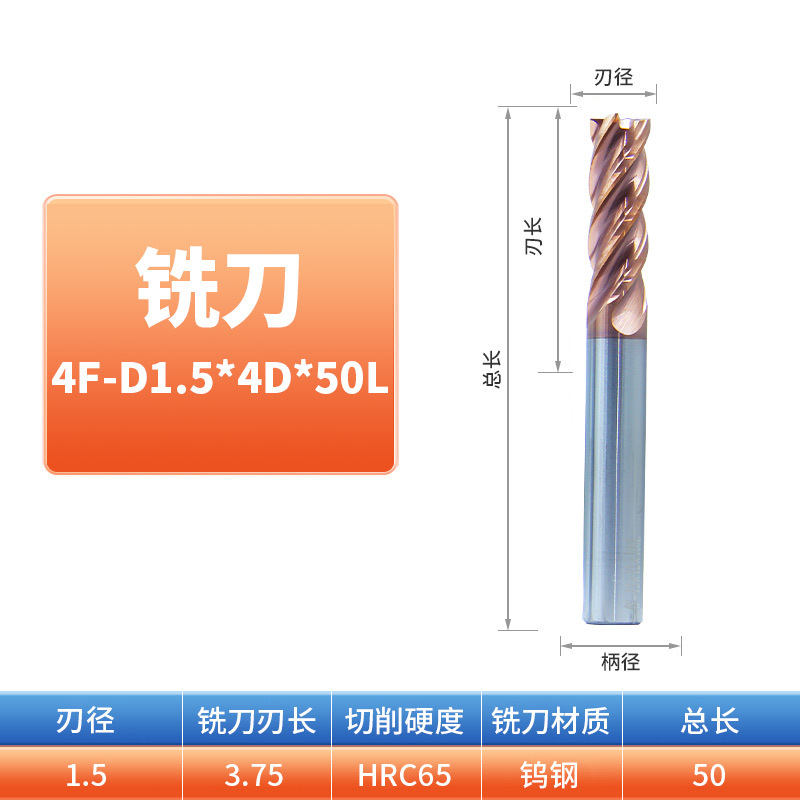 65-degree tungsten steel milling cutter CNC machining center, tungsten steel milling cutter CNC processing custom wholesale undefined