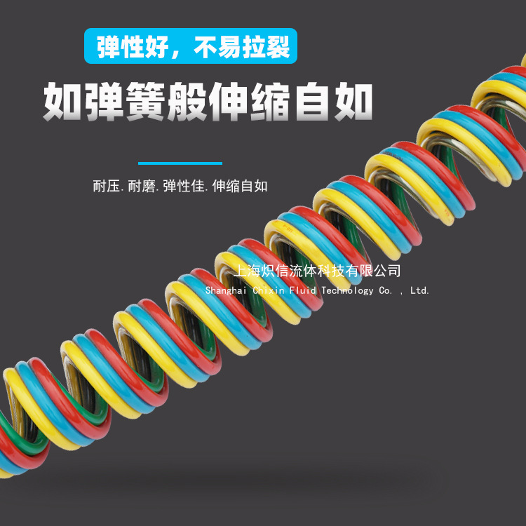 PU air tubes 4*2.5 double-row, double-color, side-by-side spring tubes for spiral extension and precision micro-automation equipment Application Scenario