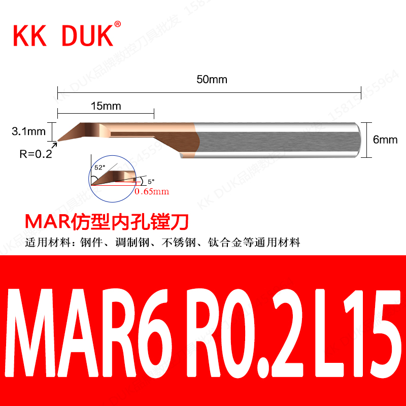 llMAR small bore internal hole boring tool, CNC tungsten steel turning small hole turning tool, solid alloy MAR3-MAR6 undefined