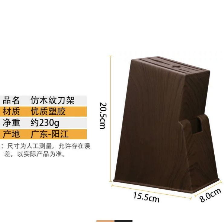 Factory direct sales of kitchen and household anti-mold and waterproof plastic knife storage racks, knife holders, multi-socket knife racks and storage racks details Picture