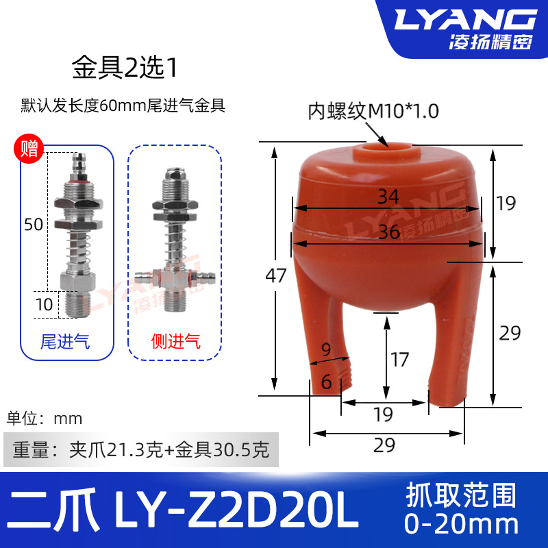 Mechanical hand flexible gripper injection molding machine silicone fixture pneumatic soft finger mini claw suction cup two, three, four claws for picking up objects undefined
