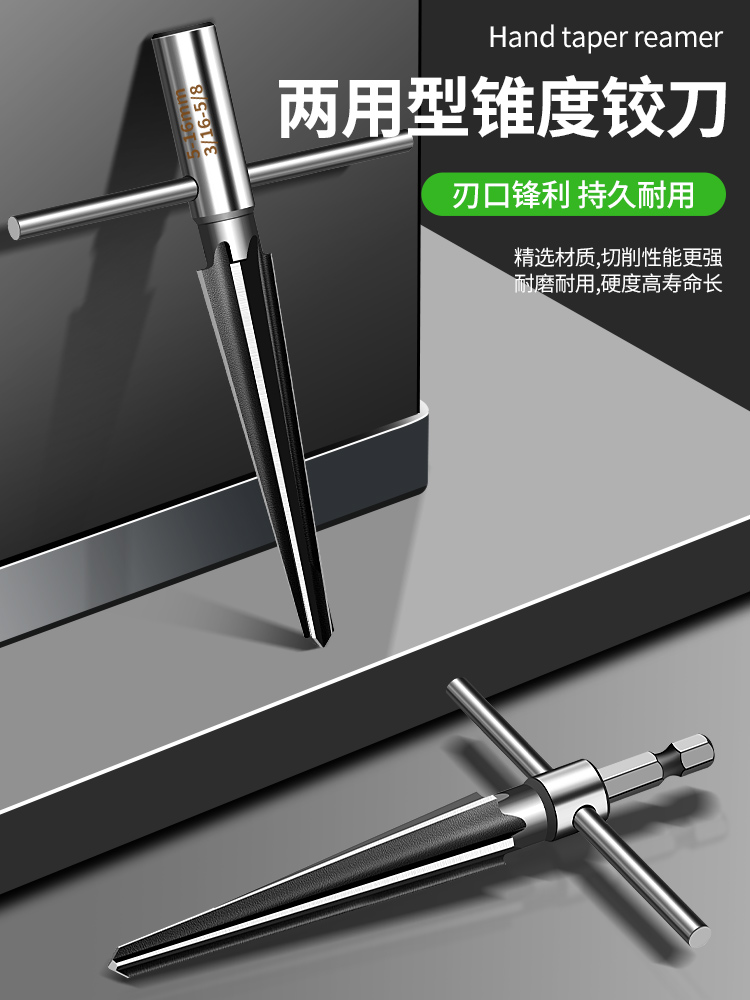 √ Conical reamer, hand reaming machine, woodworking hole opening, conical hard alloy screw cutter drill full figure