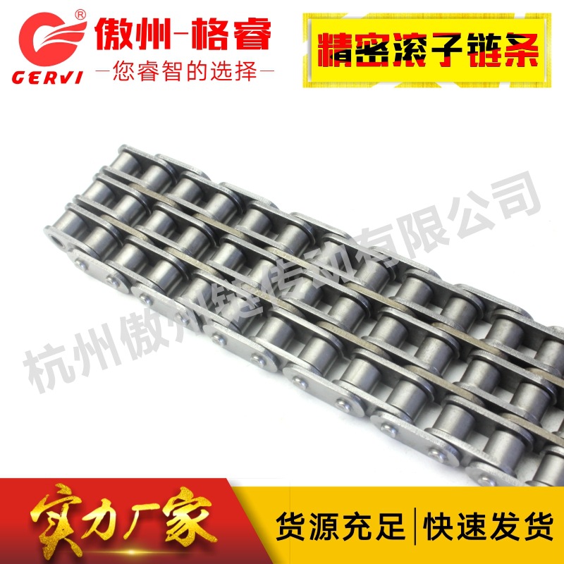4 points 08A/B series single-row and double-row high-quality precision roller chain drive chains Specification drawing