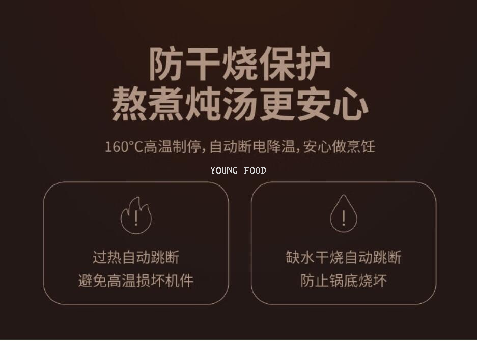 批发包邮！THERMOS膳魔师电火锅 3L EHA-4336A智能小家电手办电器详情15