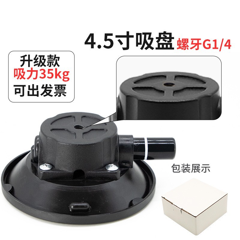 3-inch hand pump suction cup pneumatic camera, car suction cup photography, car dent repair vacuum black air pump undefined