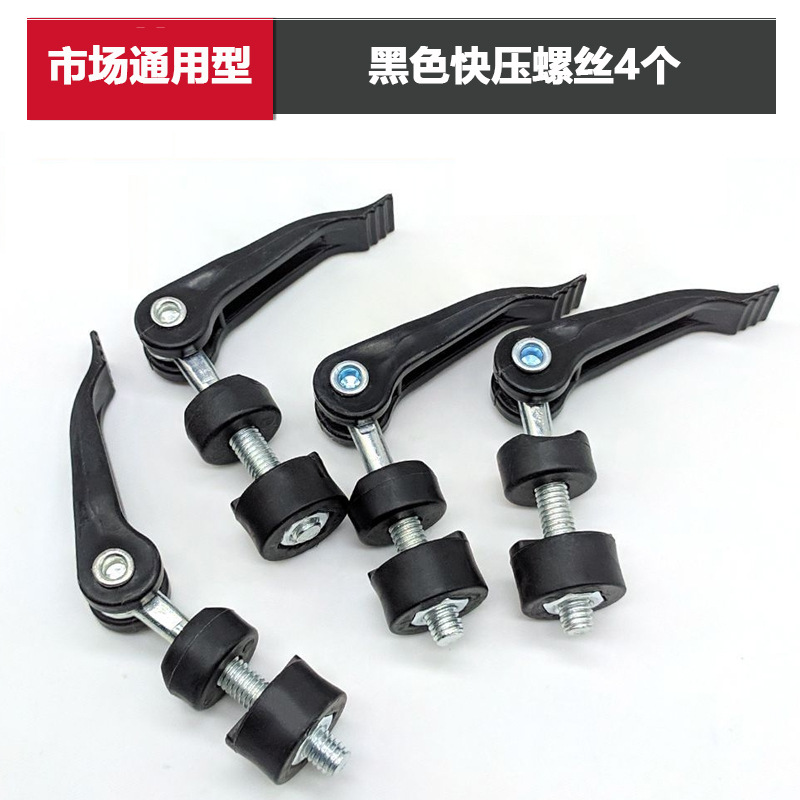 Shijing tile push knife accessories, infrared manual pull knife, foot press sleeve, guard sleeve, pad, quick-press screw, backing tool undefined
