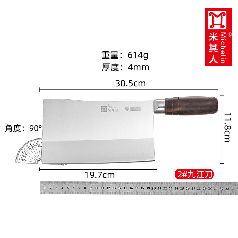 Klaus Meg Professional chef's knife, Mickey Master's Special knife, Commercial No. 2 Jiujiang knife, for hotel kitchen use Application Scenario