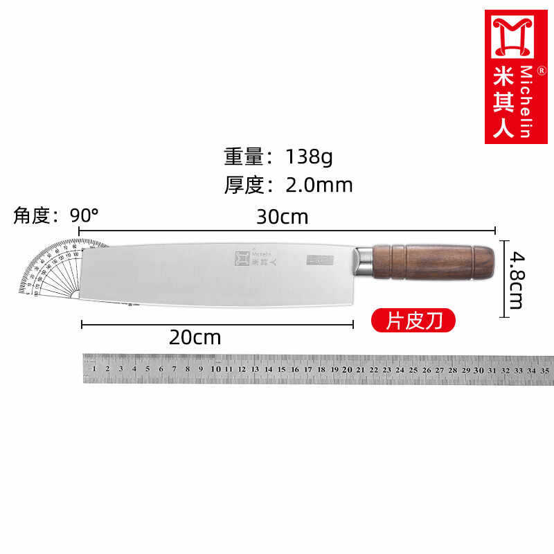 Klaus Meg professional chef's knife, Mickey Master's special knife, commercial sheet leather knife, for hotel kitchen chefs Application Scenario