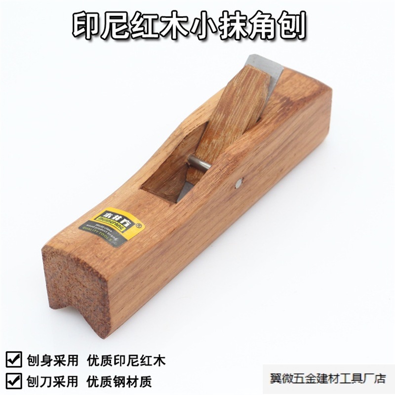 Indonesian rosewood corner planer, edge trimming planer, chamfer, inner corner line planer, woodworking plane I1205. Factory wholesale full figure