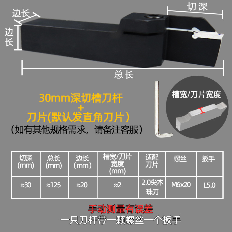 Woodworking turning tools, crescent turning ball tools, CNC semi-circular inserts, special spherical turning ball tools, slot tools, spherical arcs undefined