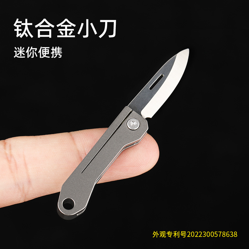 Titanium alloy mini folding knife, express delivery knife, portable edc keychain, self-defense pendant, letter opening knife, folding portable knife full figure