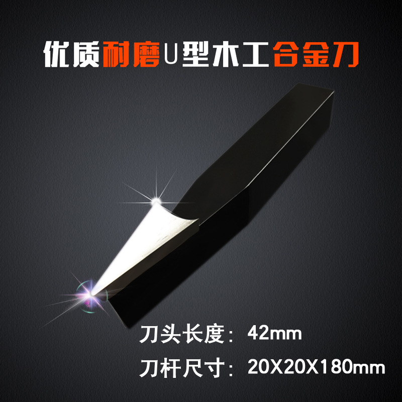 CNC woodworking lathe turning tools, wear-resistant V-shaped tungsten steel hardwood tools, super-hard turning tools, comprehensive collection of hard alloy tools undefined