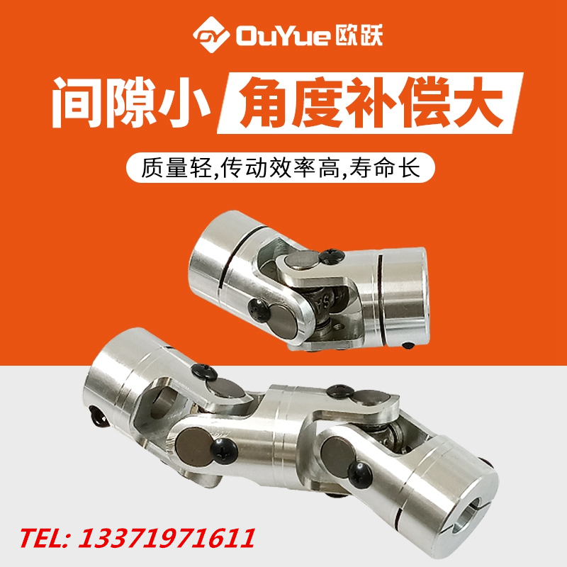 #WSSD universal joint PGHA universal coupling single and double extendable ten-byte joint needle roller bearing steel Specification drawing
