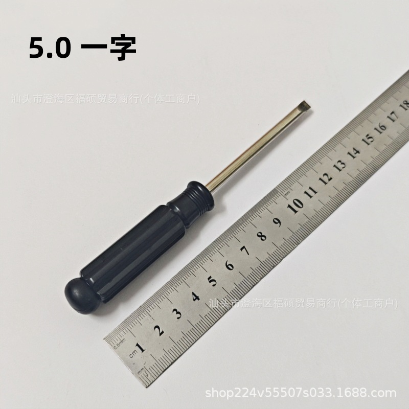3.0/4.0/5.0/flat-head screwdriver, cross-head screwdriver, 4-inch and 5-inch black head screwdrivers, M3 screwdriver undefined