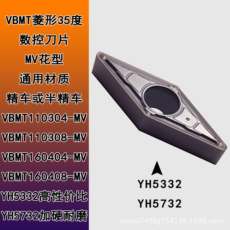 Rhombic 35-degree CNC blade VBMT160404-MV chip breaking tool grain VBMT110304-MV precision turned stainless steel details Picture