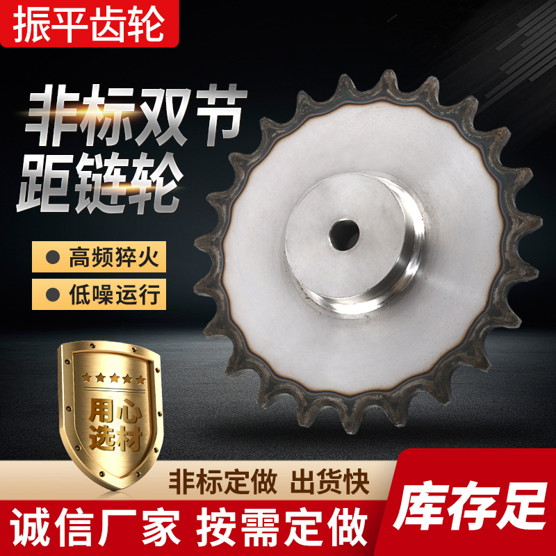 The manufacturer supplies large-pitch sprockets, double-pitch large sprocket gears, stainless steel transmission gears, and double-row sprockets Application Scenario