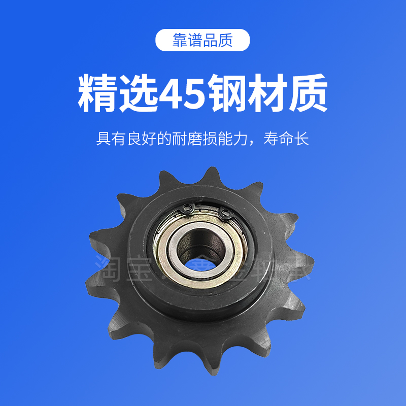 . 5 points 6 points idler sprocket protrusion single and double bearing tensioner wheel 10A12A 11/12/13/14/15/17/19 details Picture