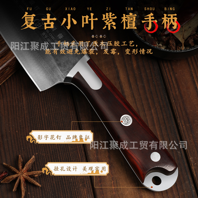 Cross-border hand-forged chef's knife, slaughterhouse bone-removing and meat-cutting knife, folding knife, DC53 die steel, sharp and multi-purpose knife Specification drawing
